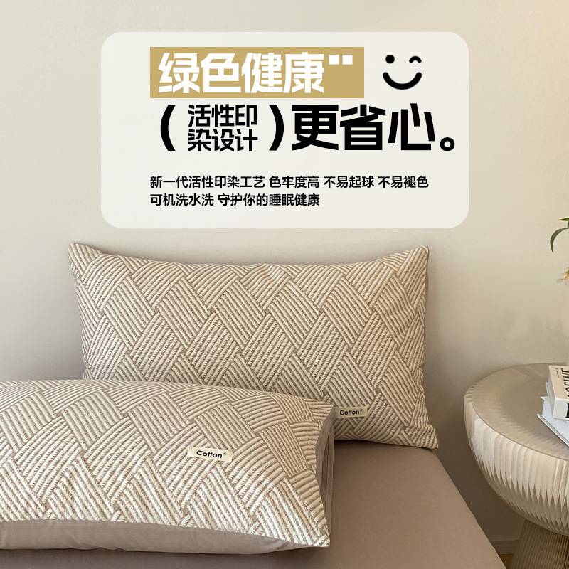 简约120支纯棉床上四件套全棉双拼床单被套宅寂风三件套床上用品4