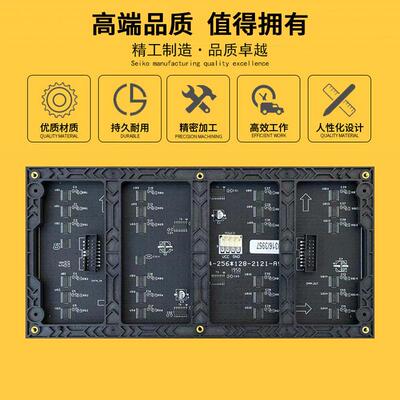 P4室内全*彩表贴ED显示屏VEP模2组64*3点16扫单元板广告屏256128L