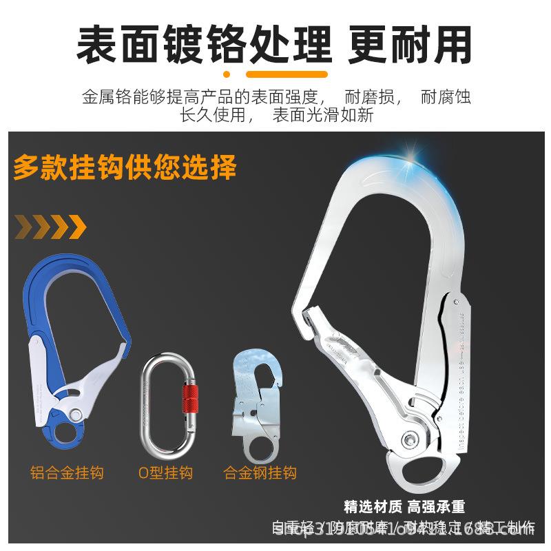 TFM双速式安带1.6m差五点式伸缩米双全防坠器