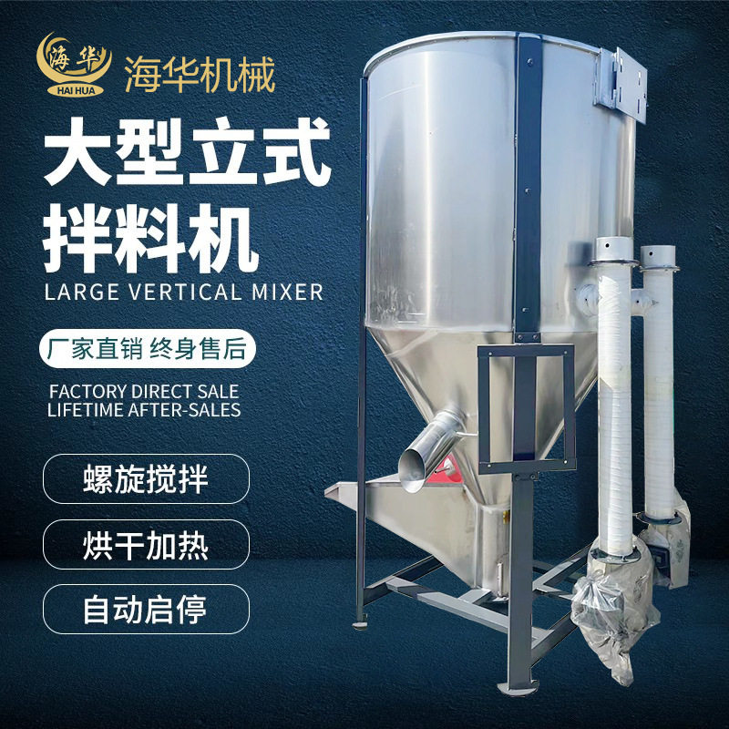 不锈钢提升式水稻烘干均化仓