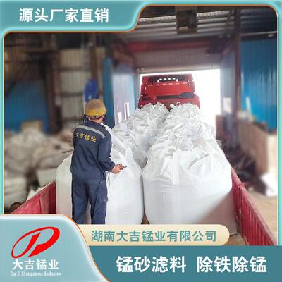 除除锰去铁水黄工业污水%煤矿污水过滤罐填料用GFD锰砂滤料0-45%