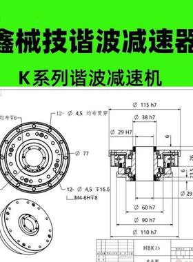 25空谐波减速DTN器40协作自动工业机机人械臂关节器伺服谐中波减