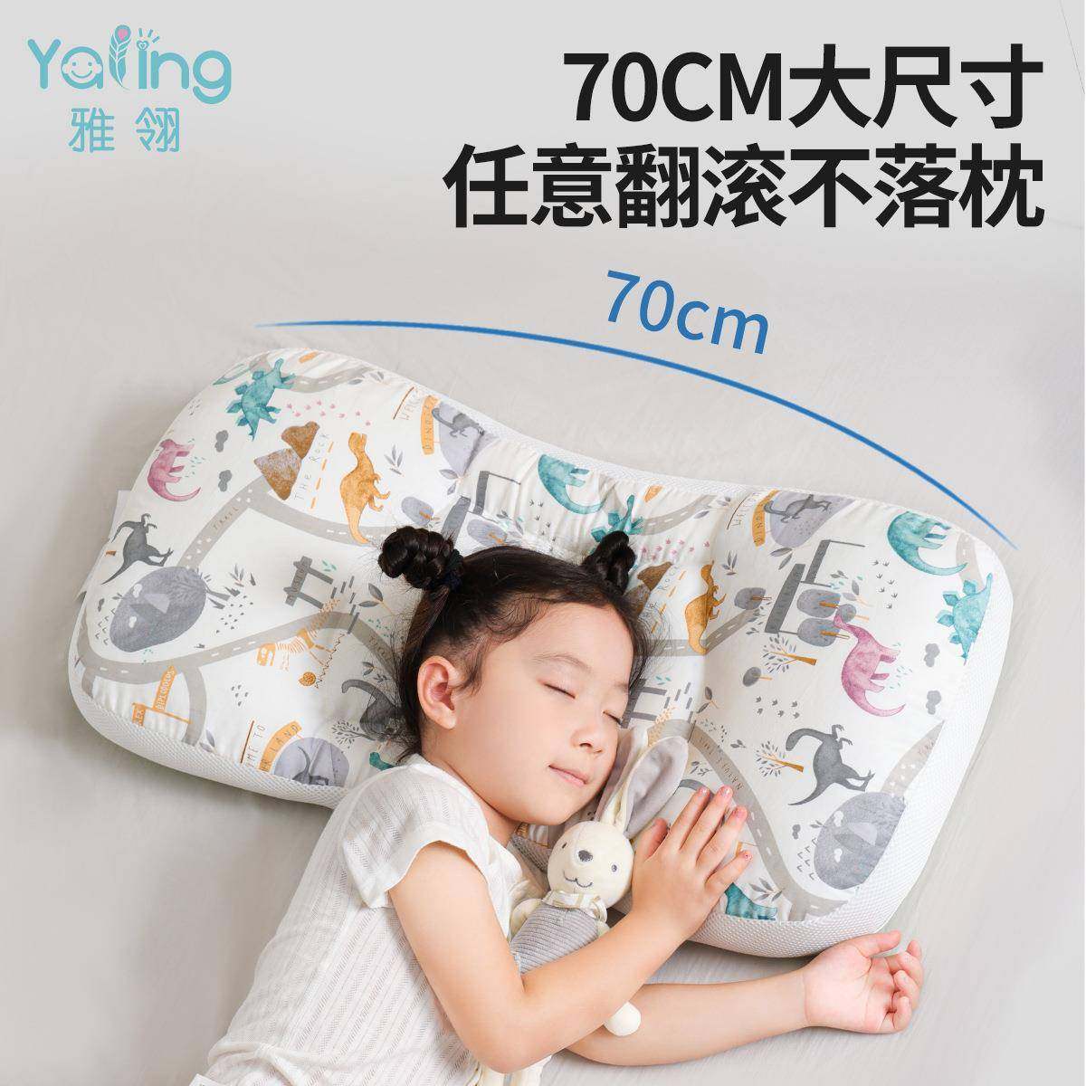 儿童儿枕护颈分区加长童枕头颈部乳填胶颗宝粒充1-12岁JYL专用宝