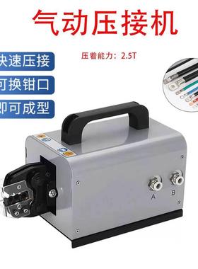 气动QQJ线机SC口铜鼻子多功能气动接机压台式端子机气开压动压线