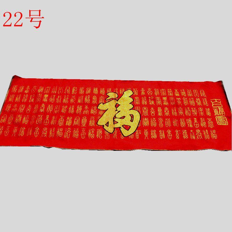 织锦挂画收藏古杂项画苏AVN人绣刺绣物玩山水刺绣家居挂饰