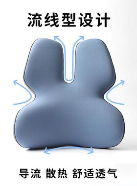 款SV汽车腰U靠久新坐护记MJI忆棉腰枕办公腰透气舒适腰靠