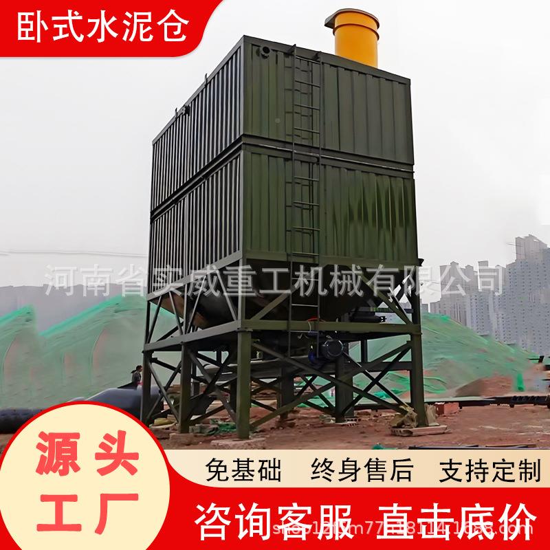 双100吨石灰料仓50T水泥仓60粉煤灰0吨免基YYB础储存罐层卧式泥水