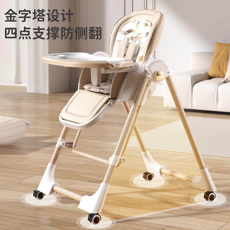 功能宝宝餐椅可折椅叠摇椅婴972儿餐可躺坐可儿童多by,住宅家具,儿童餐椅/成长椅,淘宝优惠券,粉丝福利购,淘宝优惠卷
