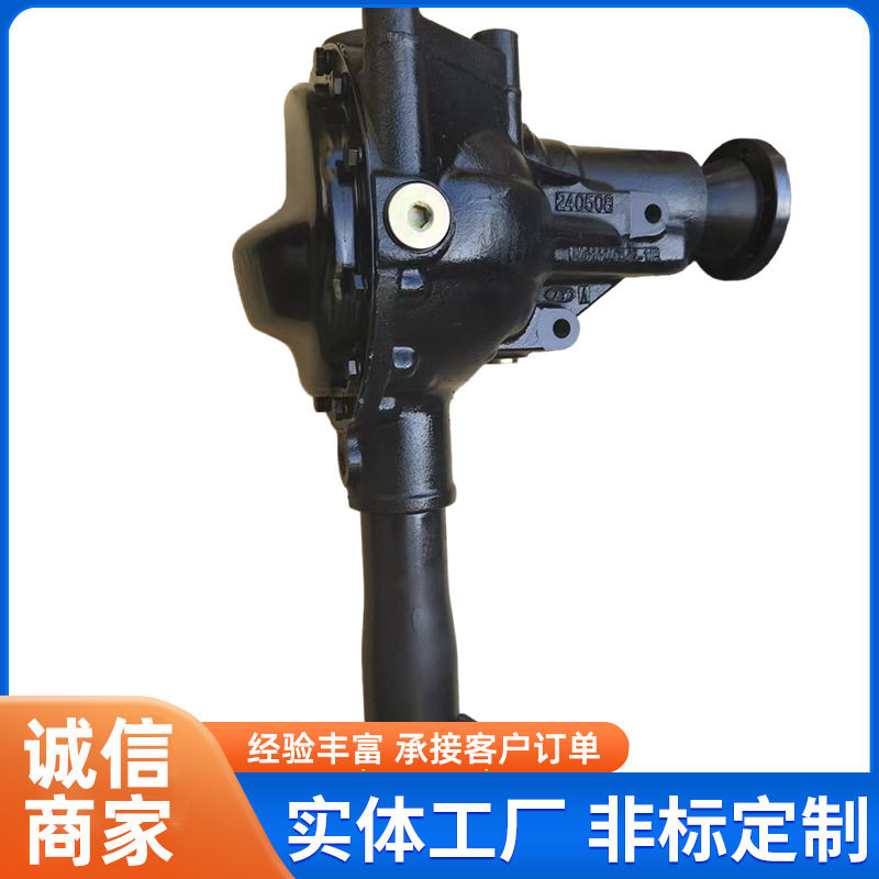 本产品试用于域虎7前差速器总成管厂29用款减速机