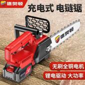 德国进口电手锯无充刷锂电锯充电电电锯持式 电链锯式 砍DIU树修枝