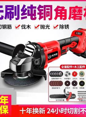 动工具大全切割机锂电无电刷QOF角电手磨机充式电动磨打磨光手砂