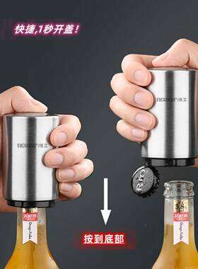 ?不锈钢啤酒红酒开SNQ瓶器能开啤起酒子多功创意按自动压式启瓶盖