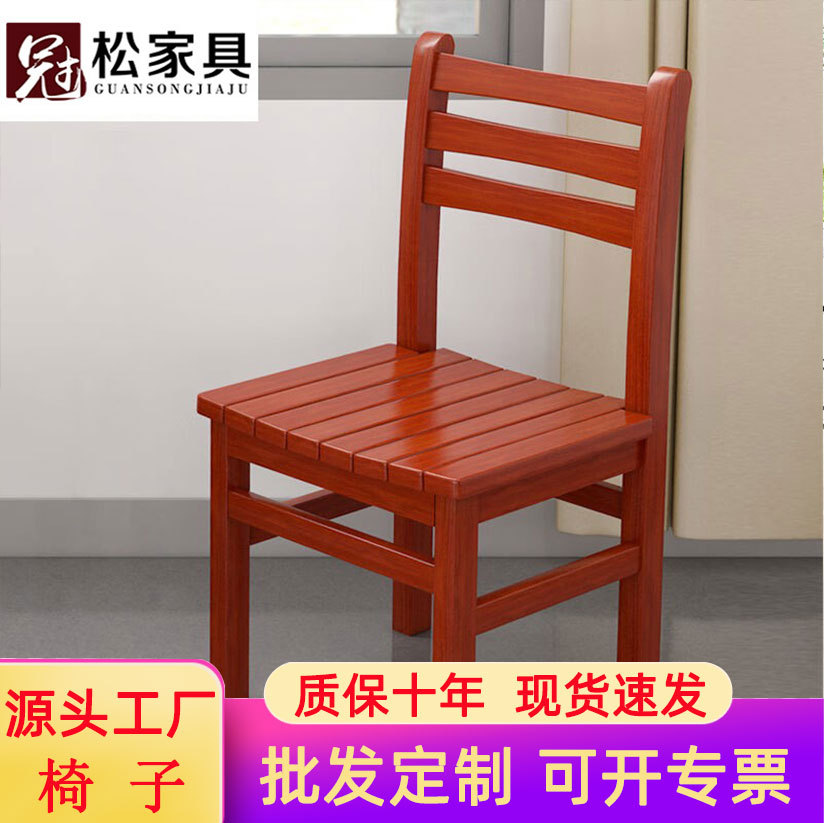 全实木办公椅学习椅单位宿舍员工椅简易木质椅子加厚耐用营房椅子