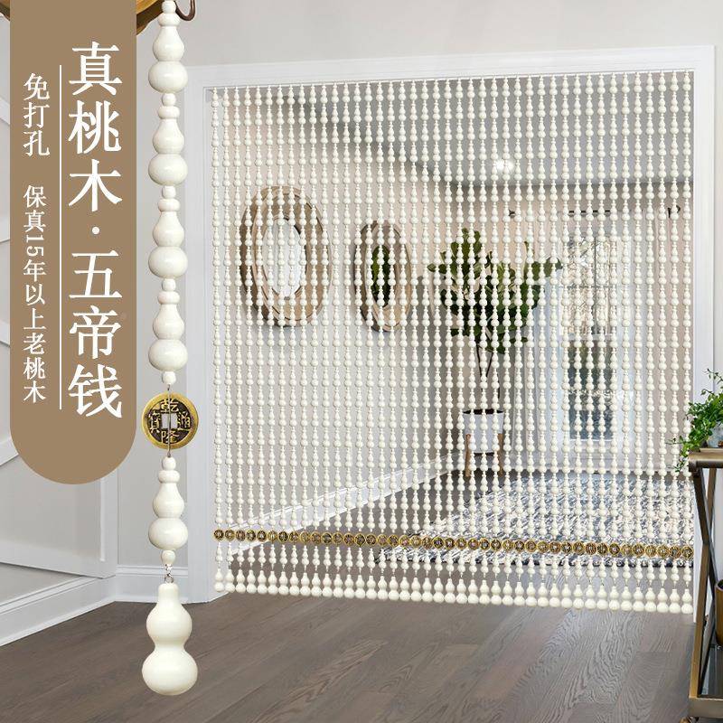 全桃木桃葫芦五帝铜珠帘钱饰隔木断客厅卫生间装门帘家用免0052打