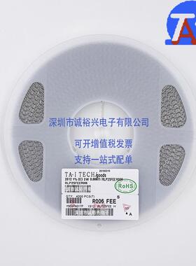 金贴片电R阻电流样电阻2512R0062采W1%0.合006RLP2GTO5FEER006