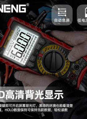 A高NENG警C精度数字万用表手动量程误测962提醒带NV声光报提示