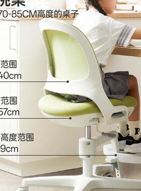 火设计儿童虫学习NCQ椅矫正坐姿可升调降节椅子小生学带脚踏写字