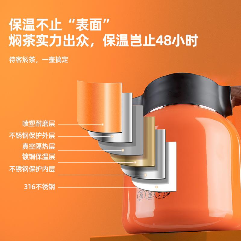 茶焖皇子茶壶茶水分离高档显保温壶大容量MC-1500老白茶普温洱闷