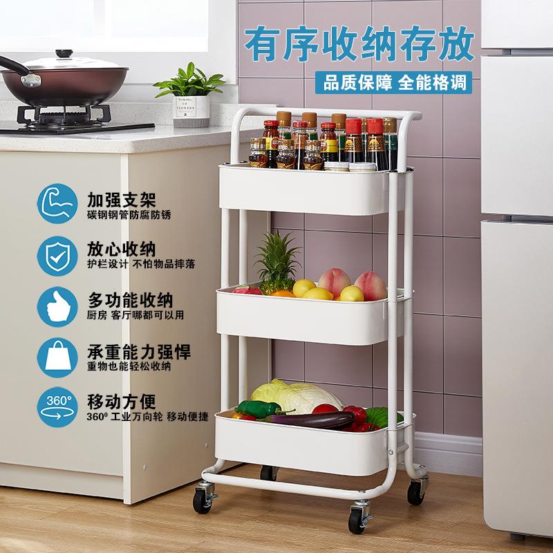 家用置物架理厨房厨FMO收纳可移动多层纳整架房储物整理收收纳架