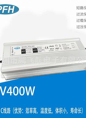 CE认证24VQGF14.583防水开关电源防水电源4V0W25采用LLC方案