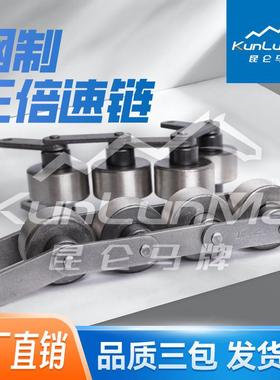 三倍C速链条BS30-21A40657钢制/重载型倍数链/输2送线倍数链全厂