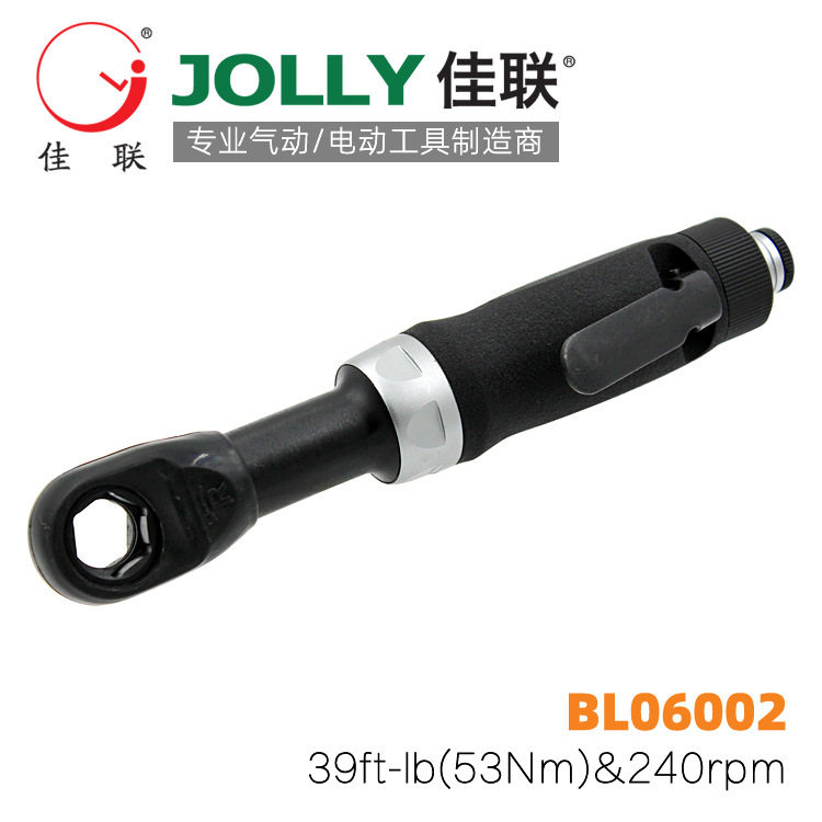 佳联JOLLY穿孔气动棘轮扳手