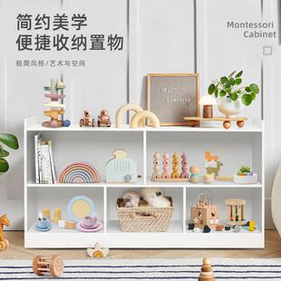 蒙特梭利柜木白儿童落地书柜简易置物架家儿用实矮柜幼色蒙特梭利