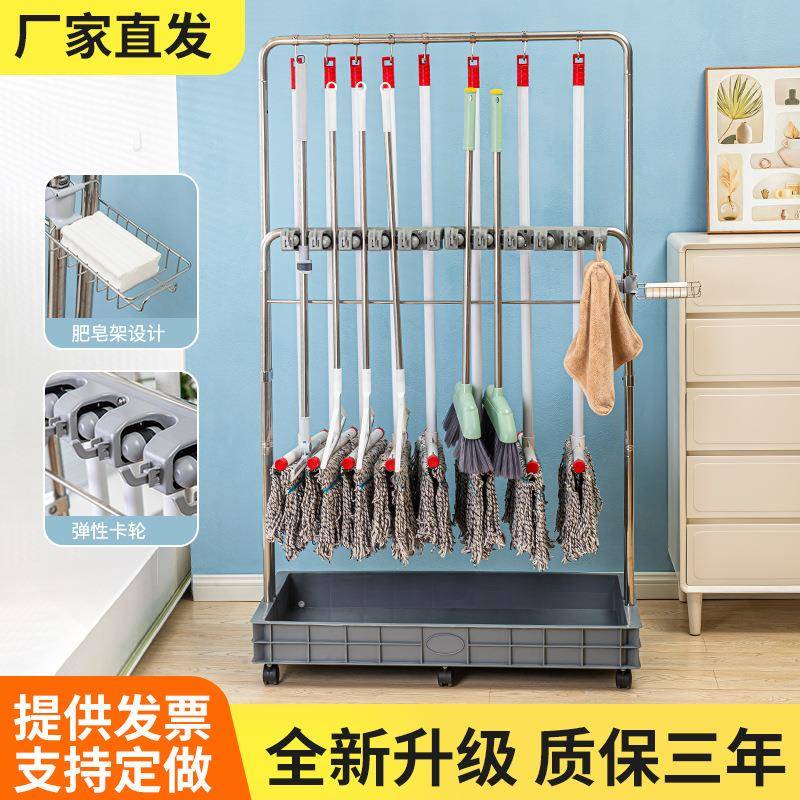 可移动拖把架扫把布挂架不锈钢落地式002沥校清洁工具收纳墩水架