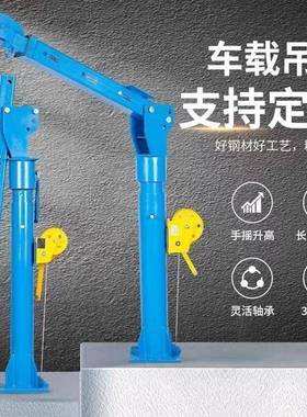 新款车载吊1吨机车12v随吊家用小型升FFK降24v小型货车机架悬臂吊