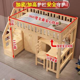 架实木床上下桌组合床儿功童高低上下床无品牌/带书桌衣柜多能一