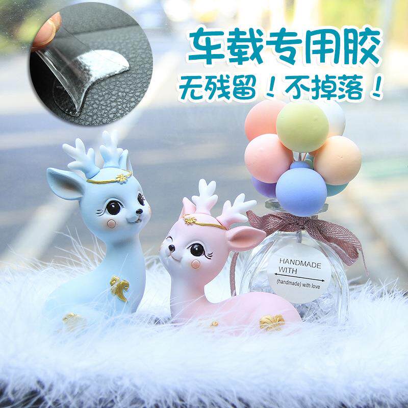 汽车摆件2025新款路女神款档车品高载车内中JJ656312控台装饰一平