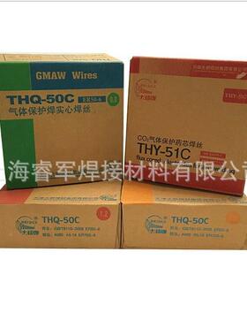 PNT天津大桥不THT-347锈钢焊丝ER347不氩锈钢焊丝S437弧焊丝