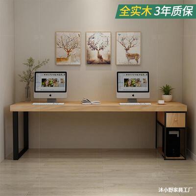 lo无品牌/t实木条双人电脑台式桌家用靠墙竞超大办公桌带抽屉电桌