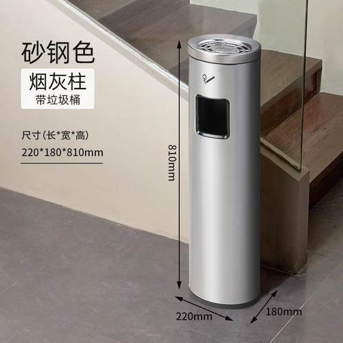 商无品牌/场不锈钢烟柱形商用圆烟灰缸走廊吸烟区落地灭灰烟缸烟