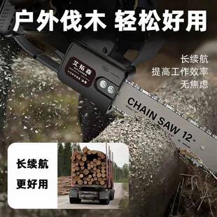 充电式木电树锯手提式家用砍伐锯户外树电动小型修锯枝锯链无品牌
