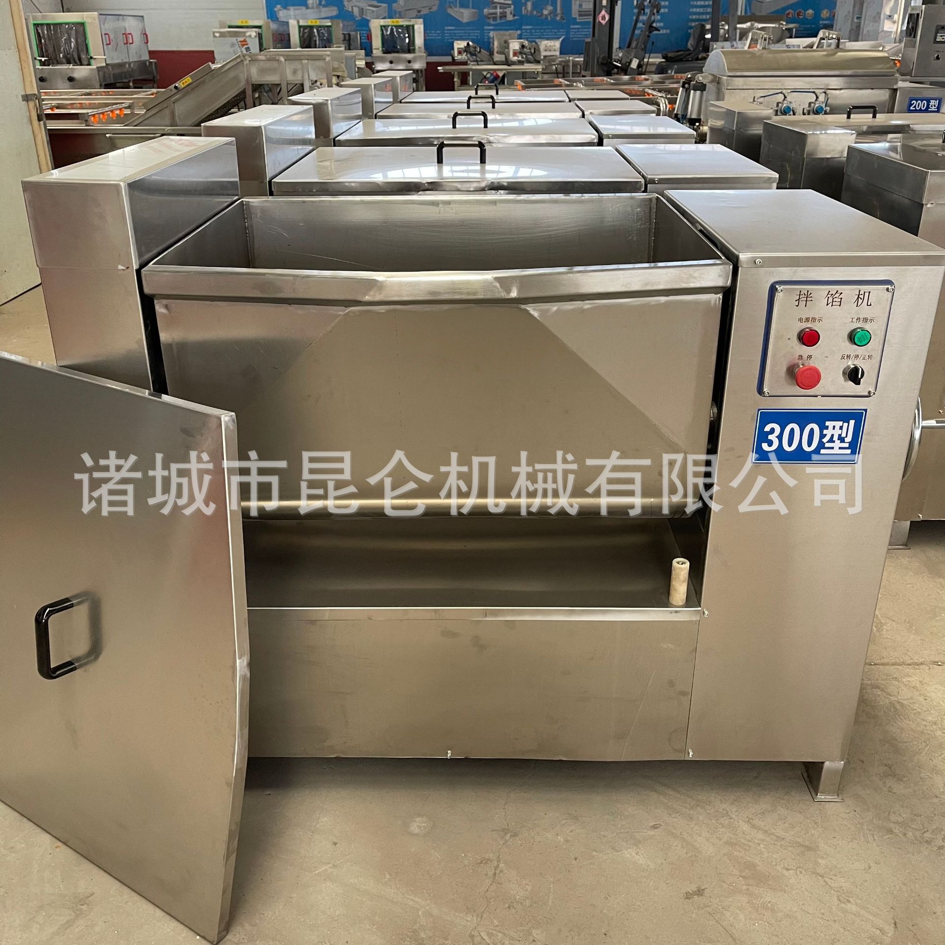 商用香肠拌馅多功能和馅机饺子包子馅搅拌拌馅机