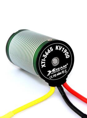 XTEAM665无刷-电机UWR1/1遥控越野大0脚短卡模型赛车通用防水马达