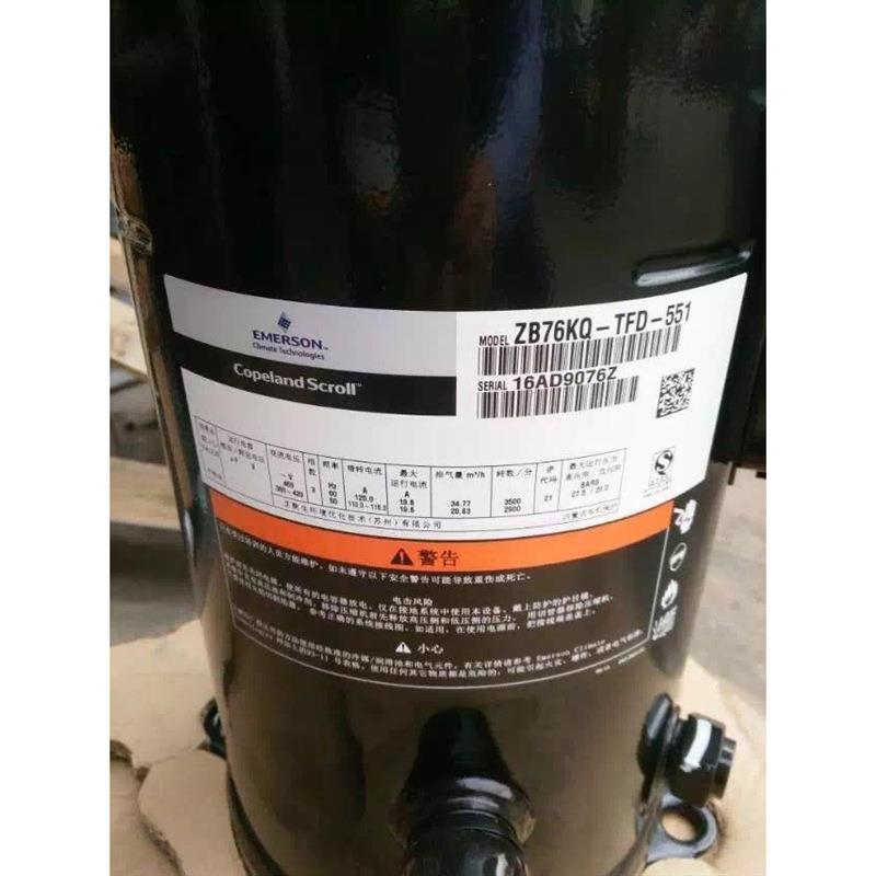 ZB66KQE-TFD-558B88ZB76KQKQE-TFD-550/551Z轮B7KQ-TFD-52Z4谷6压