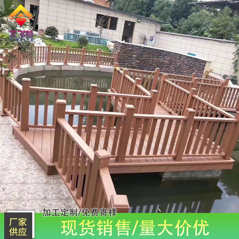 户外景观防裂防腐塑木护栏