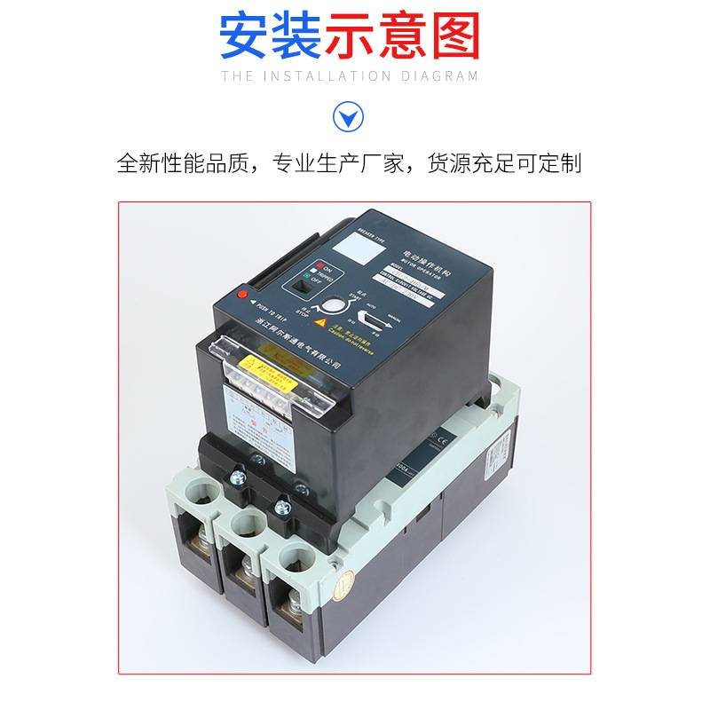 CD2型电操CM1 NM1 CDM3 NXM电动操作机构CD2自动手动断路器分合闸