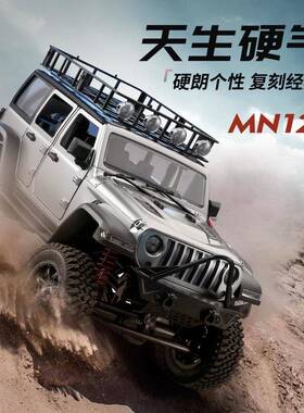 莽牛MN28牧马人专业R越ABFC遥控四车全比例驱1成人攀爬野男孩玩具