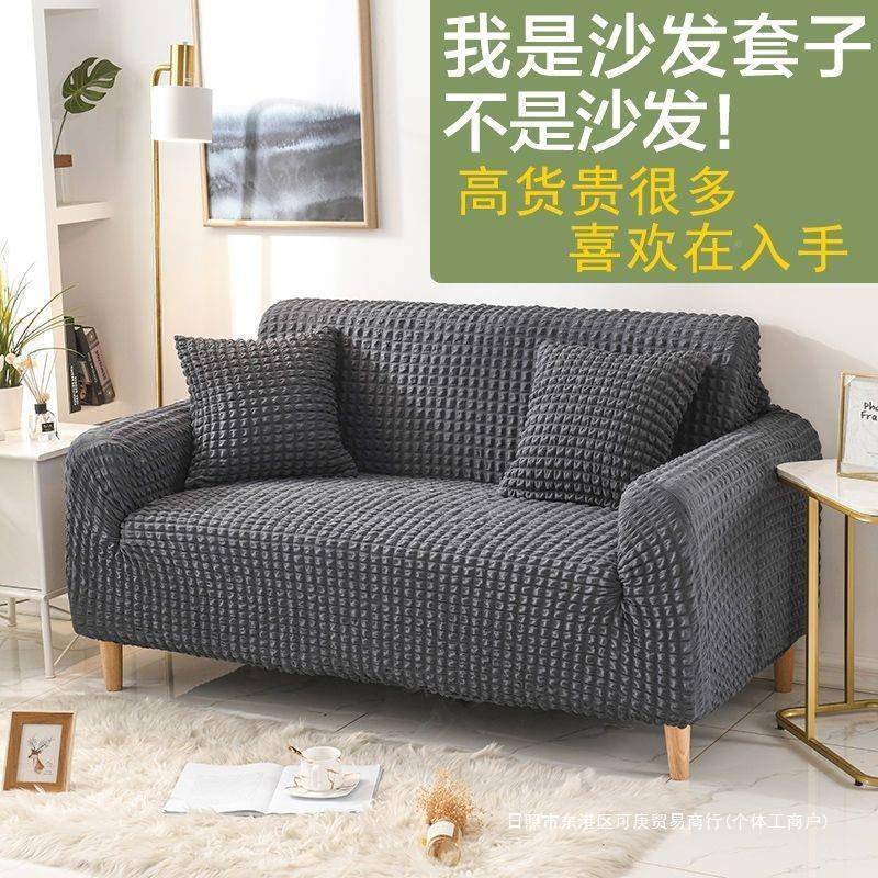 泡布沙角发套全包卍能罩XUQ组合贵双妃拐泡L型沙发人三人通用