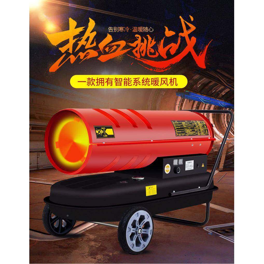 柴油暖风机1价格游艇柴船舶油暖0124风机暖00平方风机