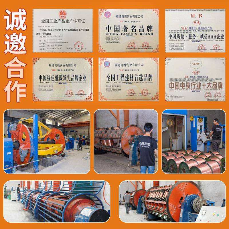 家用电线铜用ZIMZC-BV1/芯1.5/2.5/4/6方装修专单支绝缘平导线