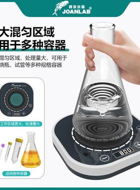 JO实ANLAB数显涡旋振涡JGE荡器验室漩混匀仪混匀混合器小型震荡器