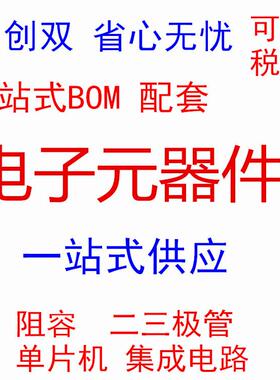 BC新P51BP52BCP53BCP5BCP5C5BCP5-16功率晶6体管贴片S4OT223