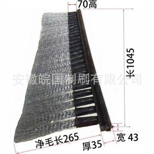 机道清洁刷路密特条刷扫跑雪卡场式刷NAC飞机跑道扫刷