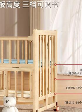 婴儿床可折实木宝无漆多功新生儿能宝71396床可移动拼接大叠床