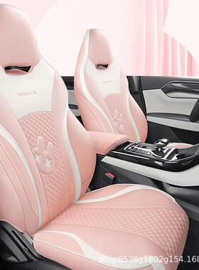 3款比亚迪驱逐舰0RGP5座套专汽车坐垫包座椅套布用艺座垫全四2季