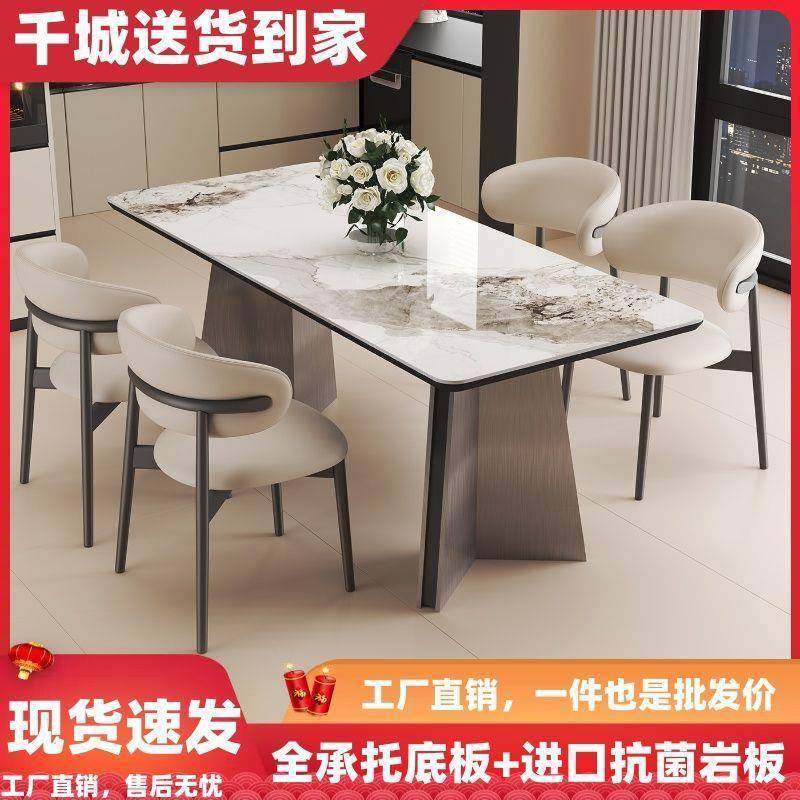 现代约岩简餐桌餐桌椅组合家无品牌/用小户型奢长方形意式饭轻桌,商业/办公家具,餐桌椅系列,淘宝优惠券,粉丝福利购,淘宝优惠卷